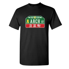 Arch Street T-Shirt | Arch Street Sign Black T-Shirt