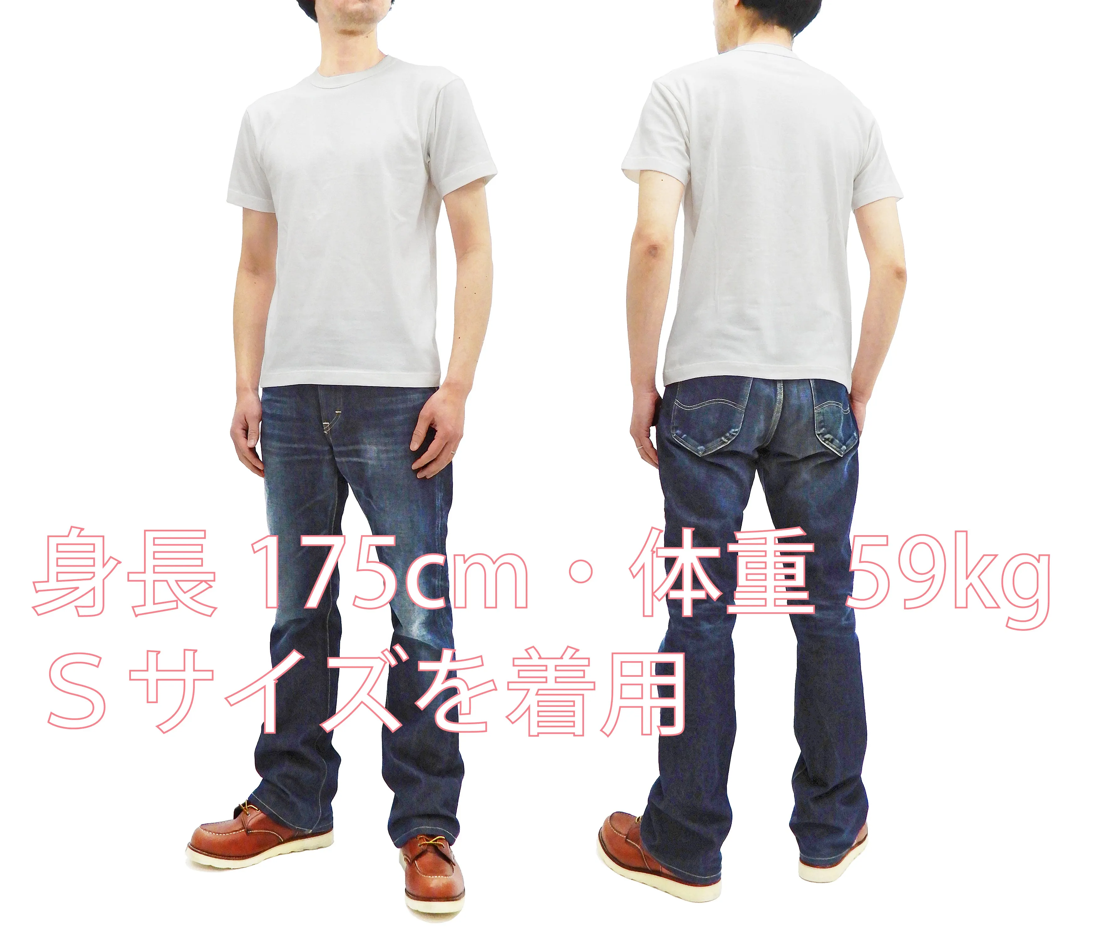 Buzz Rickson T-shirt Men's Plain T shirt Short Sleeve Loopwheel Tee BR78960 101 White